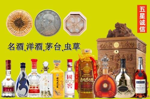 天桥区国尊烟酒商行