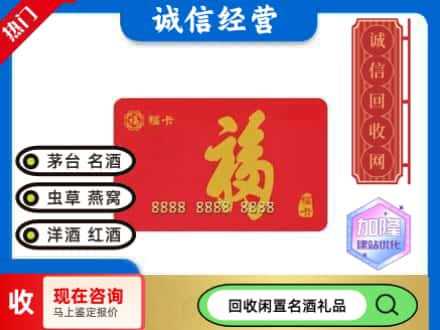 天桥区回收福卡